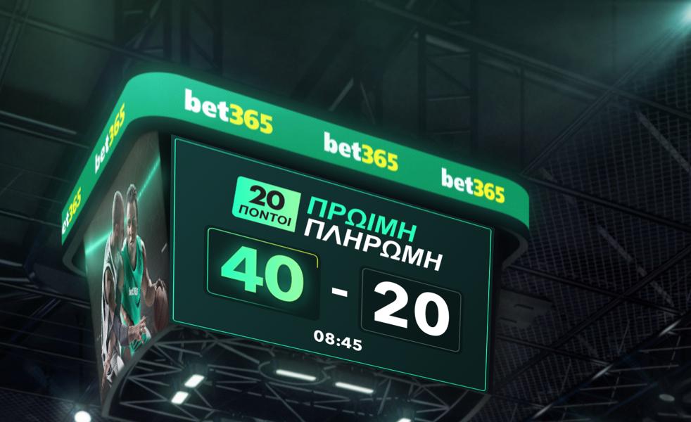 NBA EPO Banner GR
