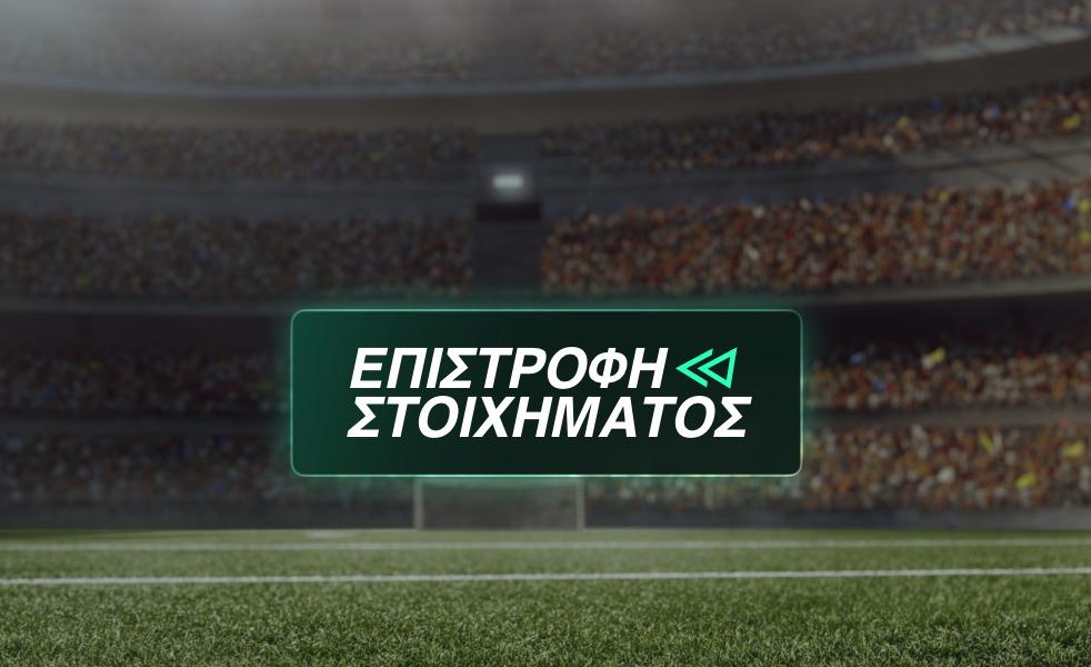Soccer Generic SNB - GRE