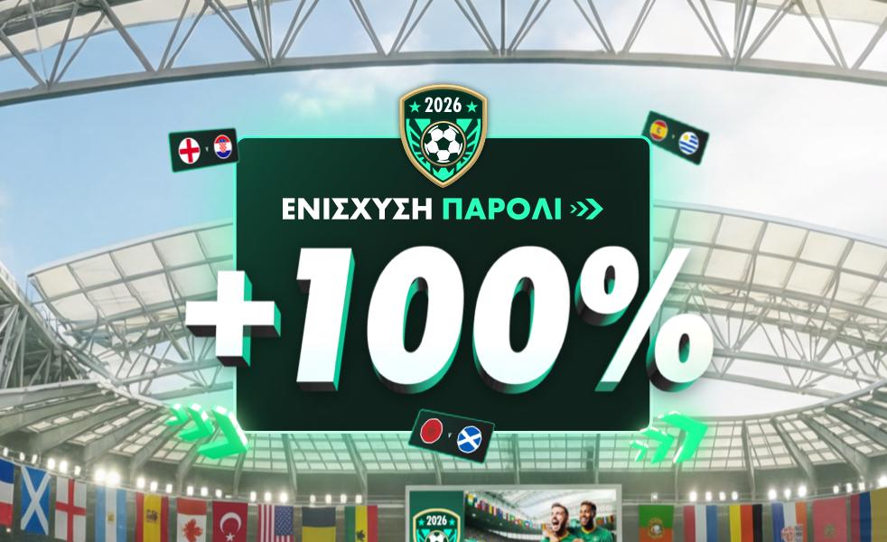 Acca Boost GR WC