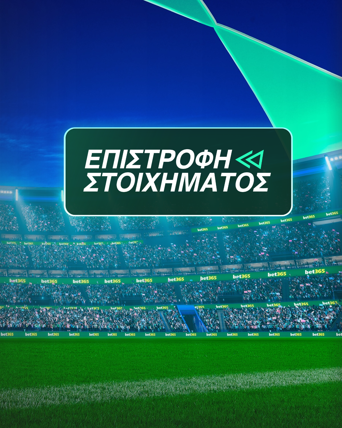 ucl snb gr